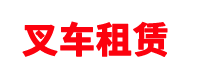盛通防爆官網